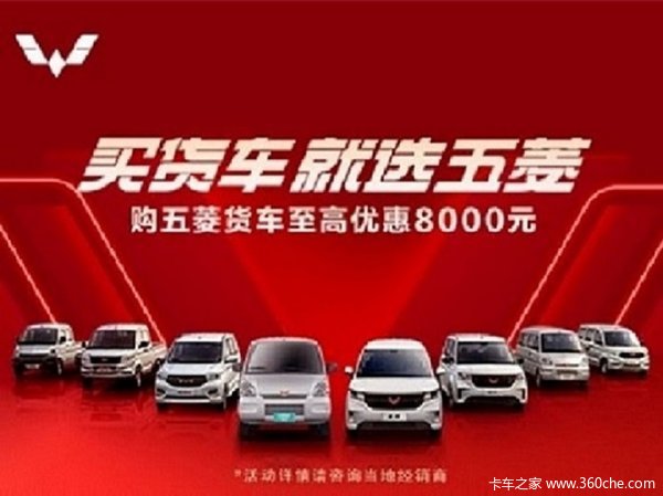 创富新神器-荣光新卡 至高省10000元
