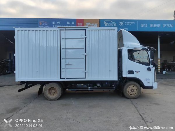 恭喜力老板 喜提奥铃速运载货车 祝老板生意兴隆 财源广进