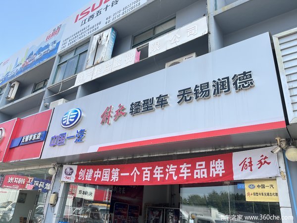 新车到店 新款领途康机F2.5N 动力强劲 可前来无锡润德店试驾