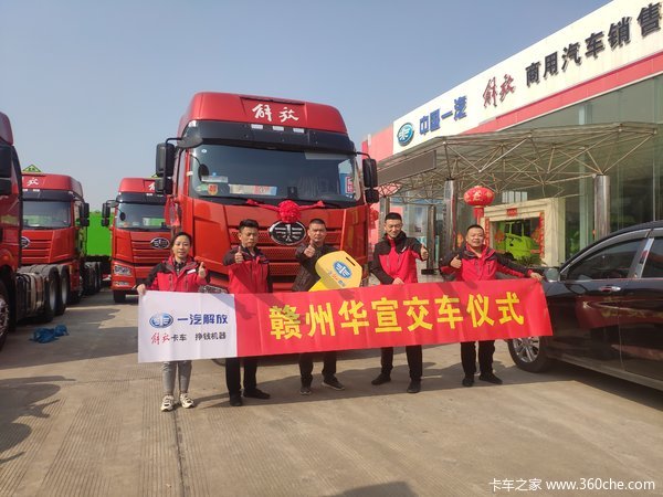 1台解放J6P460马力牵引车成功交付客户