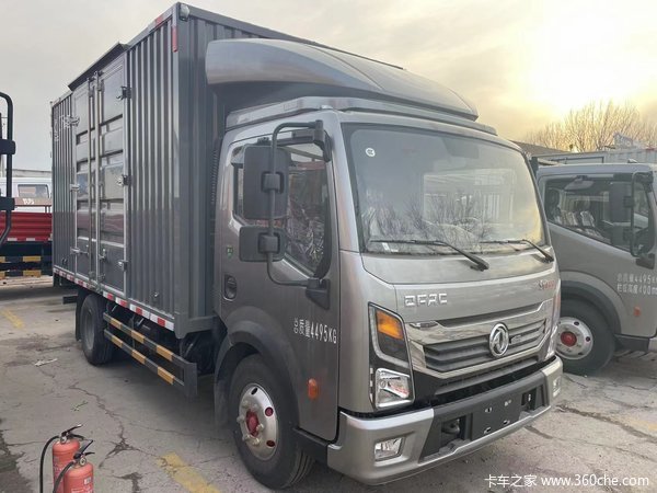 星云K6载货车北京市火热促销中 让利高达0.6万