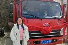 恭喜陈美女老板喜提一汽解放虎VH，车轮一转年赚百万