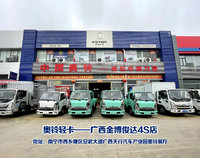 广西金博俊达汽车贸易有限责任公司