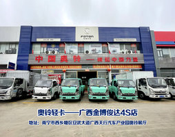 �����𲩿�������ó���������ι�˾