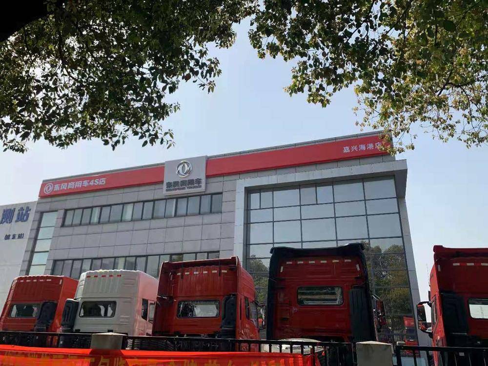 �����к����������۷������޹�˾