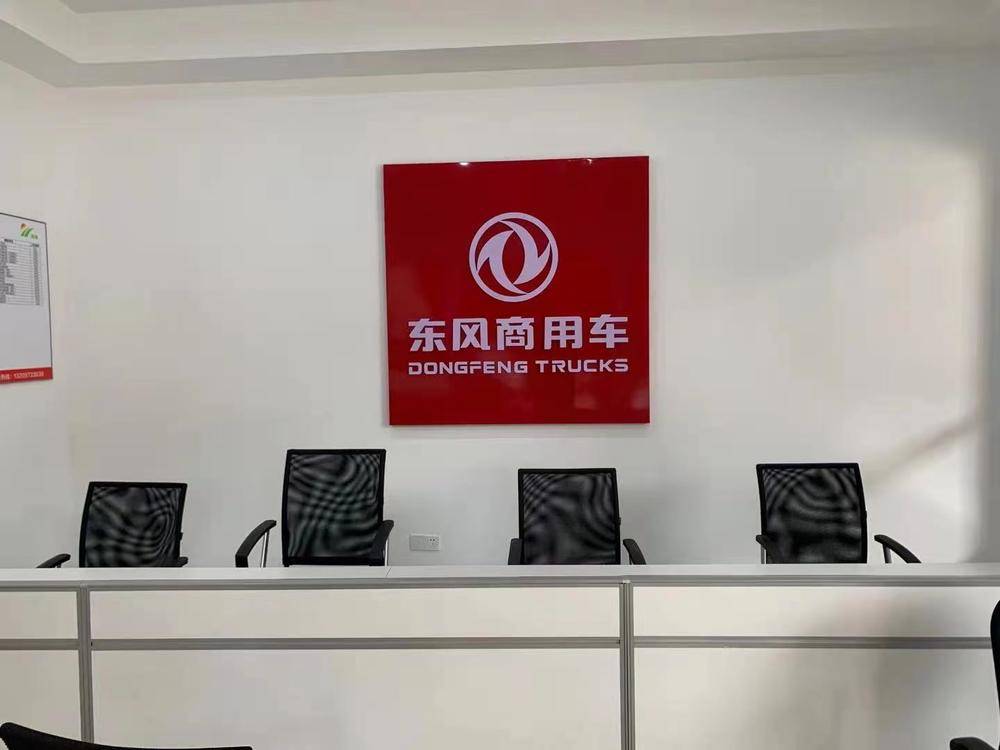 �����к����������۷������޹�˾