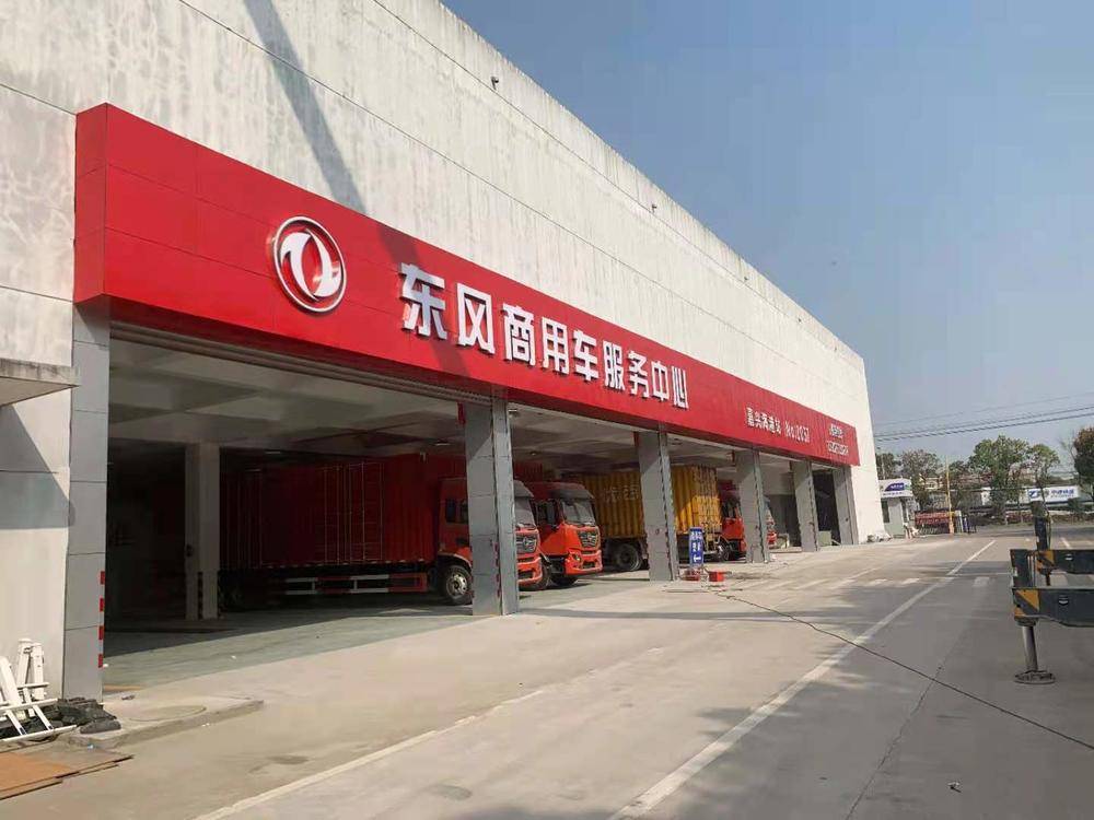 �����к����������۷������޹�˾