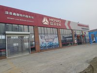 滦县鑫鼎汽车销售服务有限公司