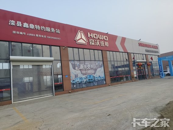 �����ζ��������۷������޹�˾