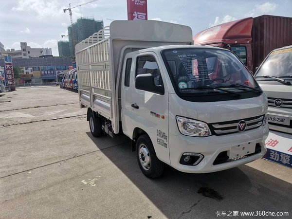 购福田祥菱M1享现金补贴，享金融贴息欢迎进店选购