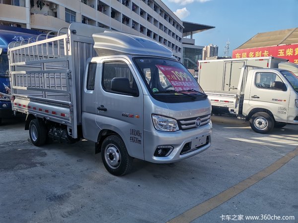 购福田祥菱M1享现金补贴，享金融贴息欢迎进店选购