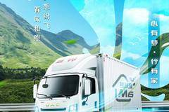 #春分 春风和煦 梦想纷飞 威铃 --梦想家M6