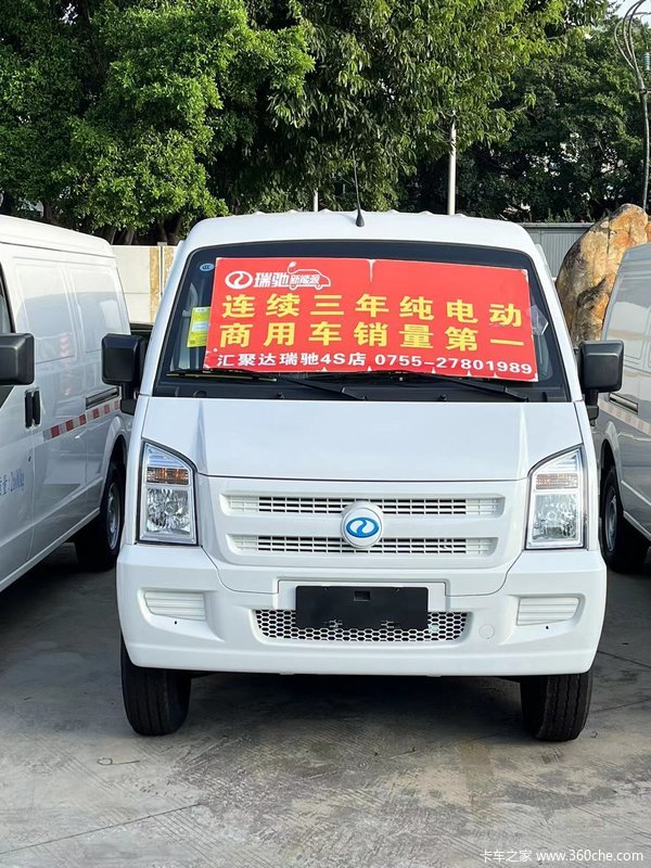 购EC35电动封闭厢货 享高达4万优惠