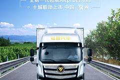 欧洲标准，公路航班一一欧航 AR270 超级卡车体验之旅