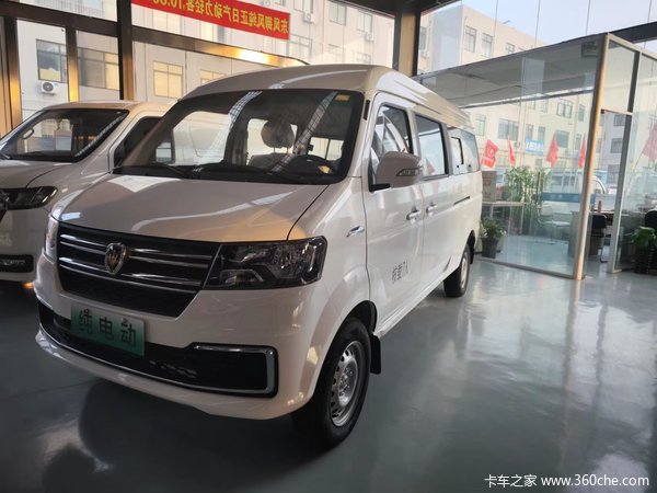 �º�ʨEV�綯��������ʱ������ �Ż�0.1��