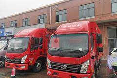 南骏汽车 瑞捷D30 127马力4.1米单排仓栅式轻卡