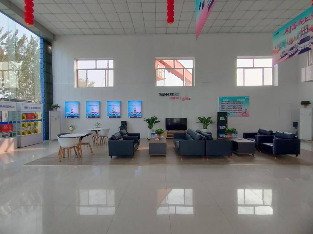 ����Ԫʢ����ó�����޹�˾