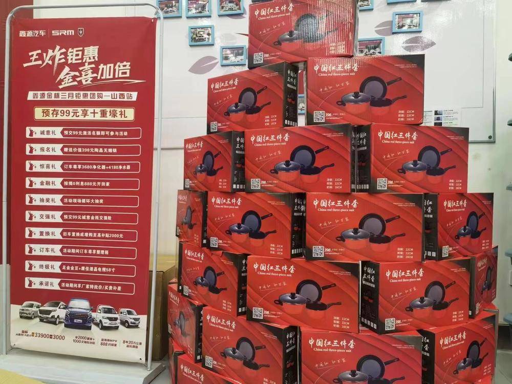 ɽ������ϴ������������޹�˾