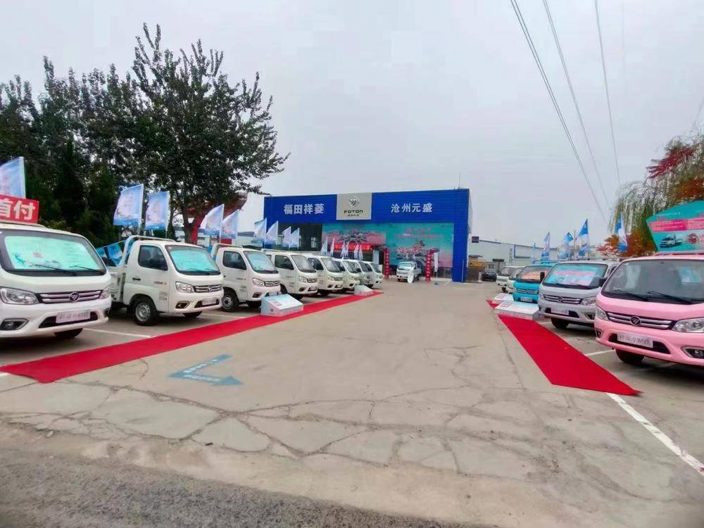 ����Ԫʢ����ó�����޹�˾