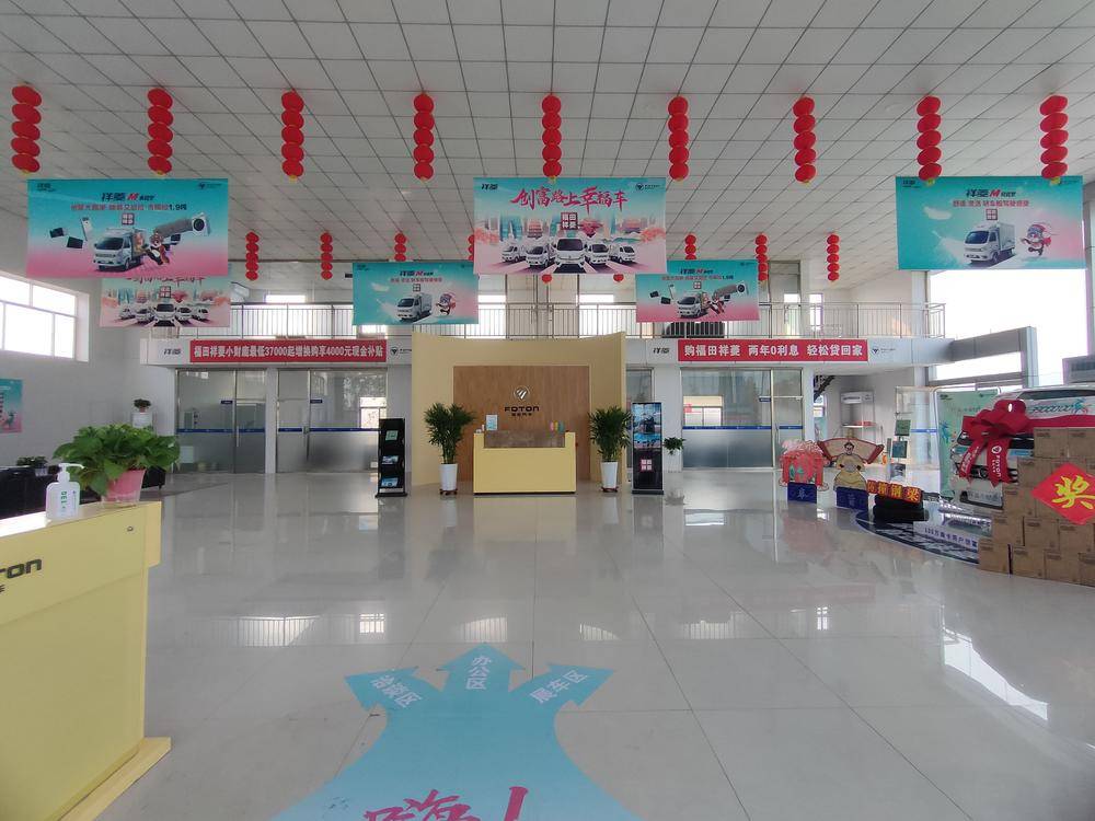 ����Ԫʢ����ó�����޹�˾