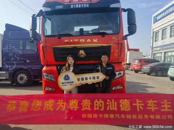 恭喜快运行业客户批量交车 喜提SITRAK G7S牵引车
