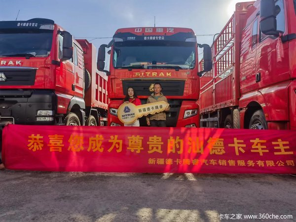 恭喜快运行业客户批量交车 喜提SITRAK G7S牵引车