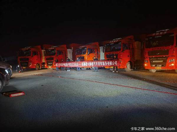 恭喜快运行业客户批量交车 喜提SITRAK G7S牵引车