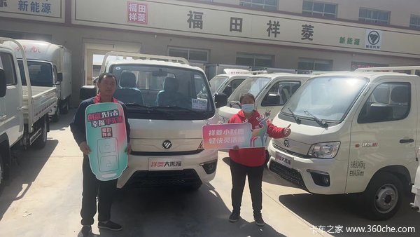 恭喜高先生 喜提祥菱小财鹿M1单排载货车