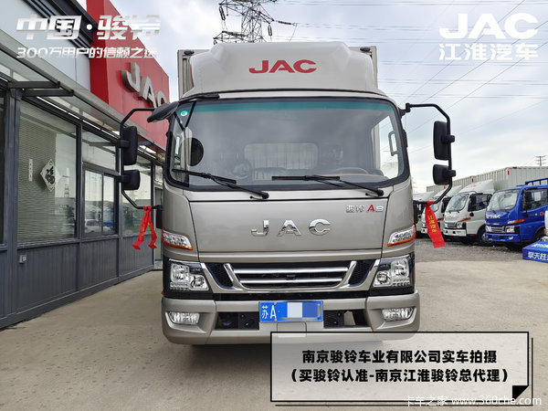 直降1.68万！骏铃大马力A8厢式货车，宽体驾驶室 享免息贷款！
