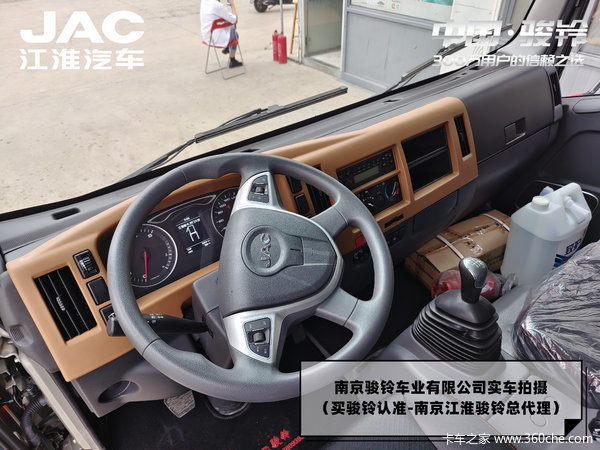 直降1.68万！骏铃大马力A8厢式货车，宽体驾驶室 享免息贷款！