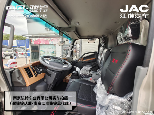 直降1.68万！骏铃大马力A8厢式货车，宽体驾驶室 享免息贷款！
