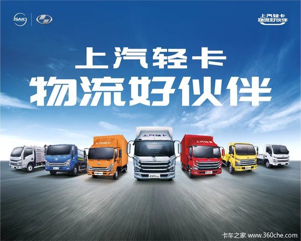 巴州跃进 超越H500 160马力 4.2米单排栏板轻卡