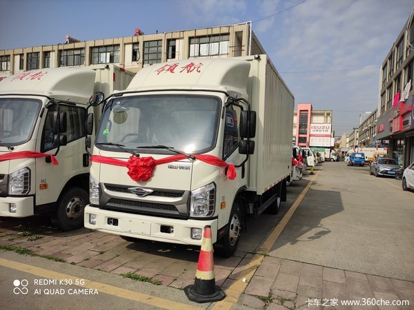 优惠8.3万 无锡市领航H2厢式运输车火热促销中