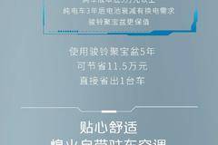 【江淮1卡】混动1号·骏铃聚宝盆 助力卡友“混”出新未来！