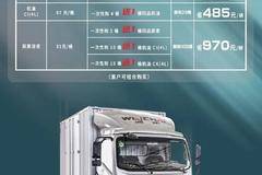 陕汽轻卡 暖心油礼 全新潍您服务体验日