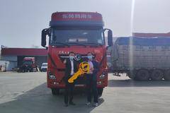 恭喜李师傅 喜提东风天龙KL465牵引车