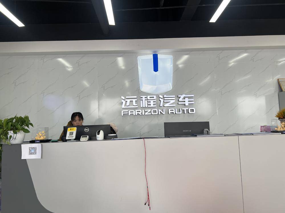 �����ǳ�����Դ�����������޹�˾