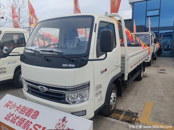 福田 时代领航S1 2.0L 144马力 汽油 3.7米单排栏板小卡(国六)(BJ1035V5JV5-15)