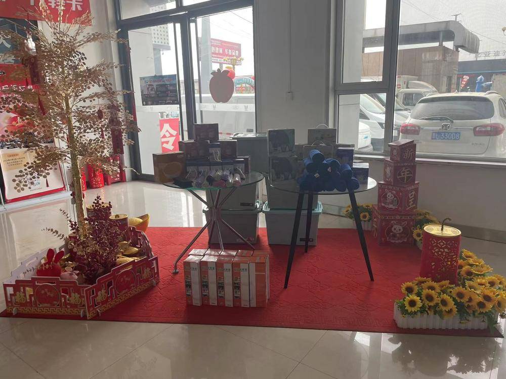 ɽ��˳�����������۷������޹�˾�����壩