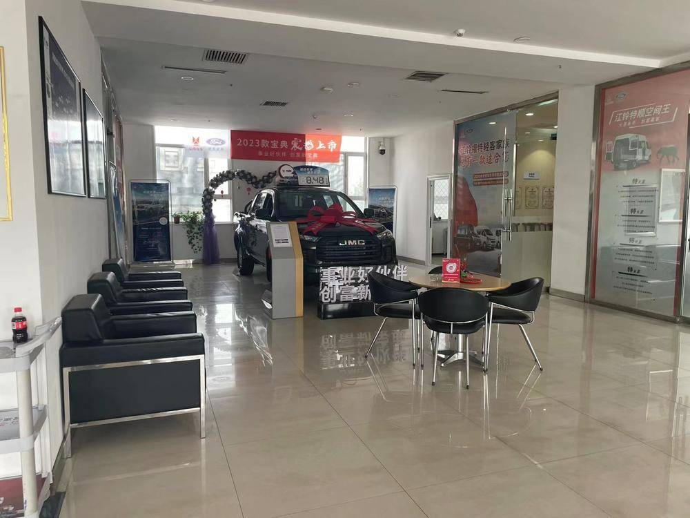 ɽ��˳�����������۷������޹�˾�����壩