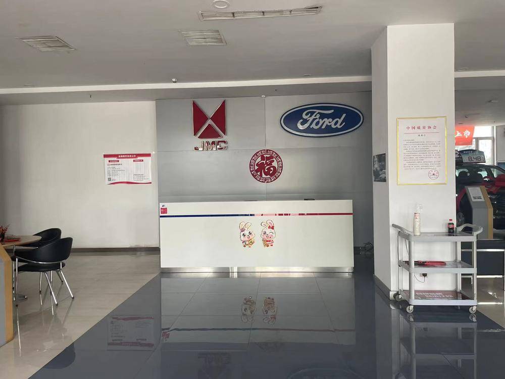 ɽ��˳�����������۷������޹�˾�����壩