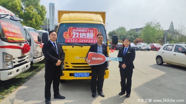 恭喜王先生 喜提五十铃100P载货车