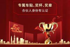 【解放轻卡，挣钱机器】梦想荣光 助你闪耀