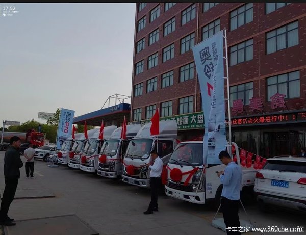 河南荣发奥铃Pro上市发布会圆满成功