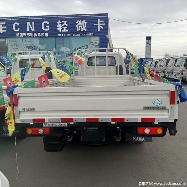 ���� ��X1 2.0L 122���� CNG ˫ȼ�� 3.95��