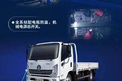 德龙K3000品质轻 卡全新潍您服务