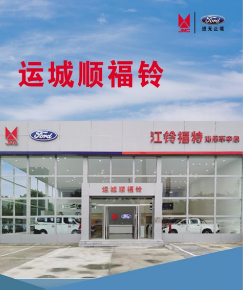 �˳���˳�����������۷������޹�˾�����帣�أ�