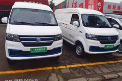 新海狮EV， 续航300公里 城市物流领航者！