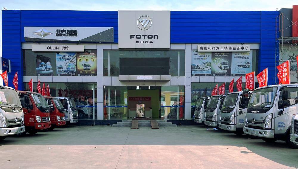 ��ɽ����������۷������޹�˾