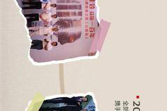 江西五十铃十周年纪实，加速下一个十年